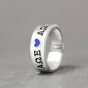 Alpha Omega Epsilon Heart Ring 